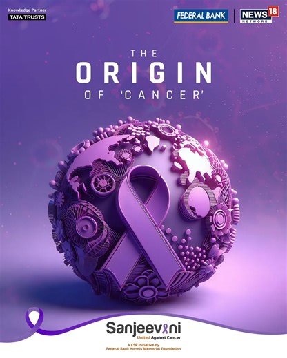 Have you ever wondered how #Cancer got its name and why? Watch the video to learn about the origins of Cancer today! 🎗️🦀 #CancerOrigin #CancerAwareness #Sanjeevani #YaadRakheinScreenKarein #UnitedAgainstCancer | News18