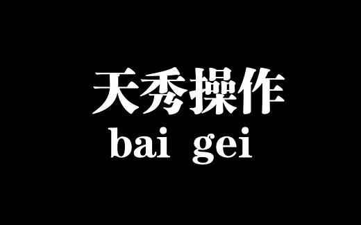 利用PVE虚拟机，来打造属于自己的All In One系统吧！（上）