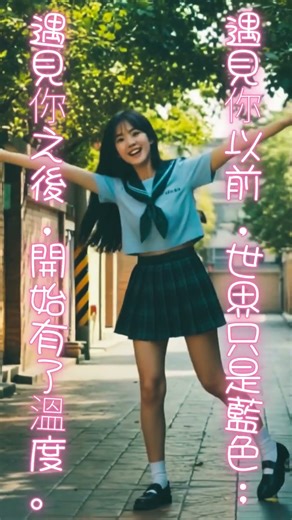 《80年代C-POP青春戀曲｜每天都想遇見你》#遇見 #遇见你真好 #chillbeats #80s #音樂 #情感 #愛情 #戀愛日記 #戀愛 #校園愛情 #流行音樂 #流行歌曲 #華語金曲