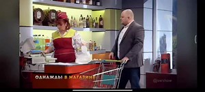 406K views · 3.9K reactions | Fake adult | Russian Comedy Club study | Facebook