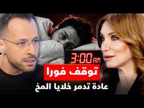 كيف تنام في دقيقتين؟ اخصائية نوم تكشف السر رقم ١ لنوم عميق