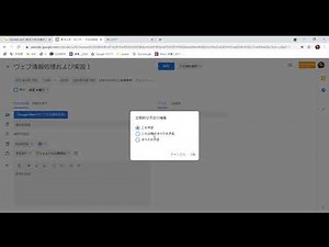 新規カレンダーの作成と予定の書き込み（Google Calendar）