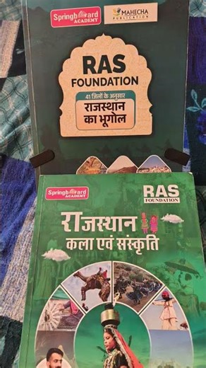 Ras Prepration|Spring board book 📚|#raspreparation