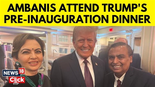 From India to the U.S.! Mukesh and Nita Ambani join Donald Trump’s pre-inauguration dinner, adding a touch of global glamour to the event #MukeshAmbani #NitaAmbani #DonaldTrump #USA #donaldtrumpinauguration | News18