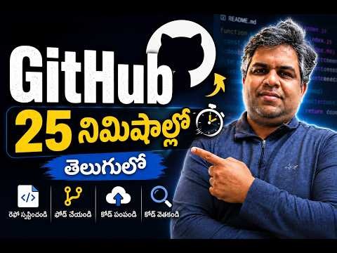 Learn GitHub in 25 Minutes | GitHub Tutorial for Freshers & Career Transitioners (Telugu)