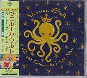 Veruca Salt - Eight Arms To Hold You