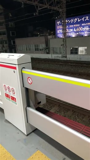 family night JR west OSAKA loop rail wey train many many Live ASMR