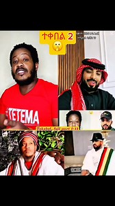 27K reactions · 2.4K shares | ይህን ቪዲዮ በድጋሚ የለጠፍኩት ያለፈው ቪዲዮ ከትክክለኛው ምጥጥነ ገጽታ ጋር ስላልተለጠፈ ነው። እባካችሁ #ሼር አድርጉት ውድ ቤተሰቦቼ . I'm uploaded this video because the previous video wasn't posted with the correct aspect ratio. Please #share it my dear families . #Ethiopia #Oromo #tekebel | Gemechu Teshite Jara | Facebook