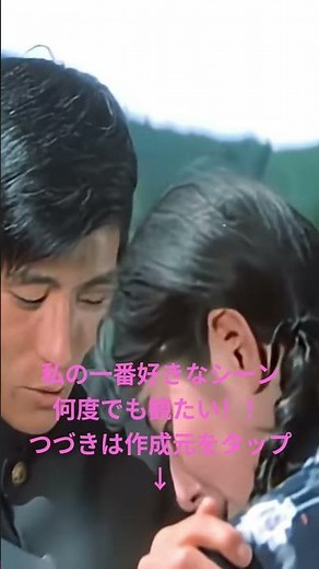 😊 ⭐ 映画「絶唱」で舟木一夫は俳優としてもトップを走ることになる