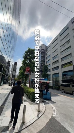 平日なのになぜか横浜女性が集まる…バゲット食べ放題付きランチが最高すぎた🥯 #横浜ランチ #横浜グルメ #横浜イタリアン #横浜デート #横浜