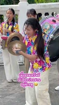 เสียงอะไรแหม่งๆอยู่ข้างหู