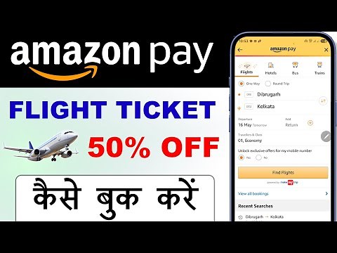 amazon flight ticket book || book flight ticket on amazon || how to book flight ticket on amazon