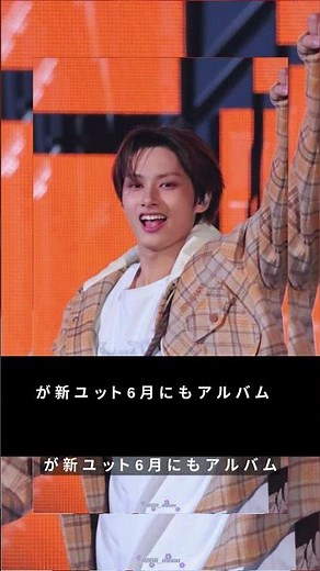 ［韓流］SEVENTEEN バーノン＆ディエイト新ユニット結成！6月アルバム発売へ
