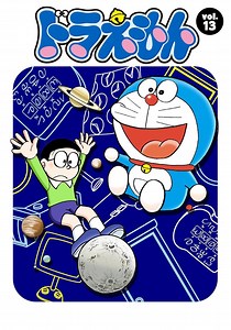 Doraemon Season 13 - watch full episodes streaming online