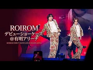ROIROM "Dear DIVA" Live at Ariake Arena!🔥 (November 23, 2025) ロイロム ライブ @ 有明アリーナ #ROIROM
