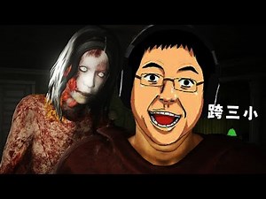 把鬼煮來吃的超猛邪教徒 | 生存恐怖遊戲 DEVOUR
