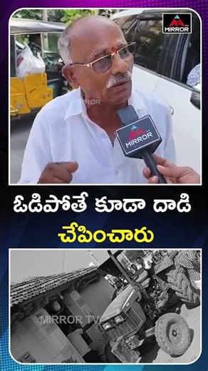 Congress Leaders Attc-k On BRS Leaders | Sarpanch Elections 2025 | CM Revanth Reddy | Mirror TV