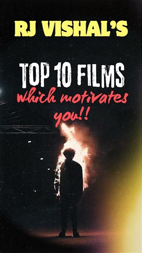 Vishal Reactz on Instagram: "🎞️ Need a dose of motivation? Here are 🔟 powerful movies that will lift your spirit and ignite your hustle! 💯💥 From dreams to discipline, heartbreak to heroism – this list hits all the right notes 🎯 ⚠️ Side effects: Goosebumps & inspired tears 🥹 Save this reel 🎥 & tag your binge buddy! 🍿👯‍♂️ #MotivationMovies #MustWatchFilms #CinemaWithSoul #ReelInspiration #MovieBuffVibes 🎬💪 🎬 TOP 10 FILMS THAT MOTIVATE YOU 💯 (Countdown from 10 to 1) 🔟 Into the Wild 🏕