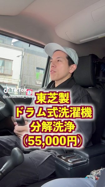 ドラム式洗濯機掃除の徹底ガイド