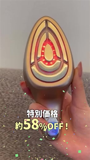 IKKOプロデュースの美顔器で もたつき感がキレイになると注文殺到！ #美顔器 #おうちエステ #IKKOプロデュース | Beauty press