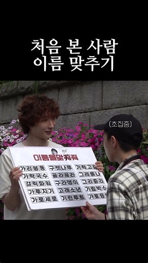 매사에 진심인 편