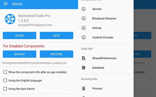 【教程】安卓系统终极优化：写轮眼