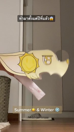 Decorated Paper Dragon Puppets Tutorial