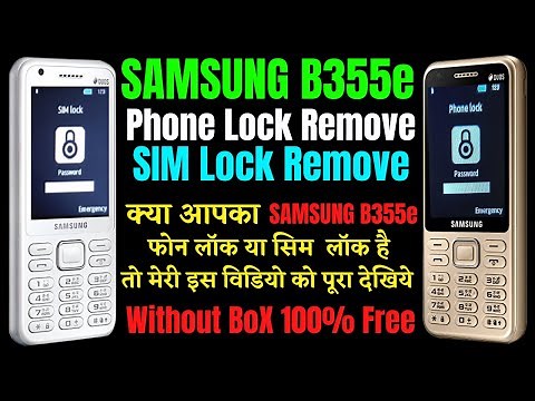 Samsung B355e Phone Lock Remove / Sim Lock Remove Using Odin / How To Flash Samsung B355e Using Odin
