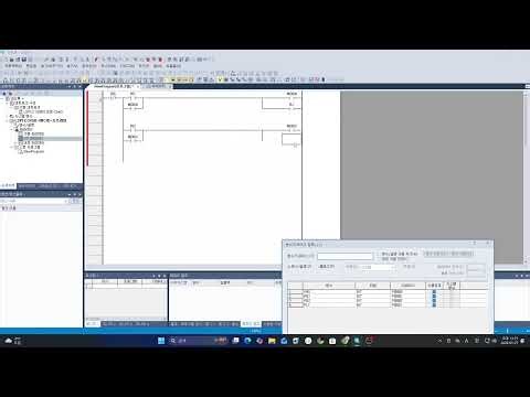 [PLC/XG5000]인터록 회로