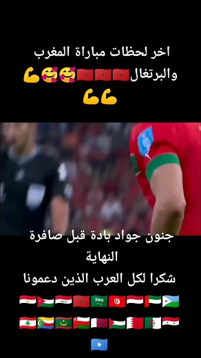 Vidéos de Sayfminecraft (@sayfmincraft) avec الصوت الأصلي - Sayfminecraft