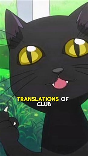 Yoruichi’s Cat Form Is a Shihōin Bloodline Trait… But She Also Built on It Herself