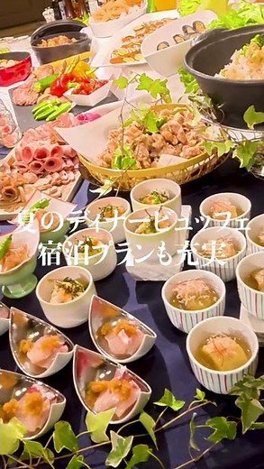 ホテル椿山荘東京の「雲海」が進化！幻想的な“霧”に包まれる「東京雲海～八雲～」