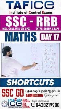 🛑 Maths Shortcuts 🎯| SSC / RRB | DAY - 17 | PRAVEEN SIR