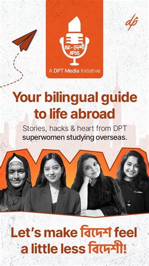 5K views · 43 reactions |  Be-Deshi Apus in Sydney Part 2!আমাদের...