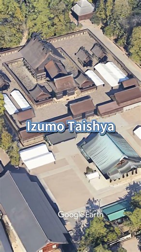 IZUMO: Where the Gods Gather | Digital Photo Book | Spiritual Japan Photography Guide