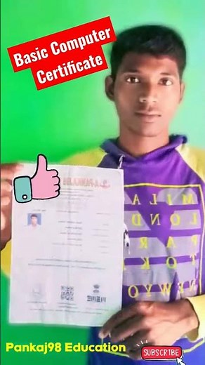 Basic Computer Certificate || Basic Computer Course