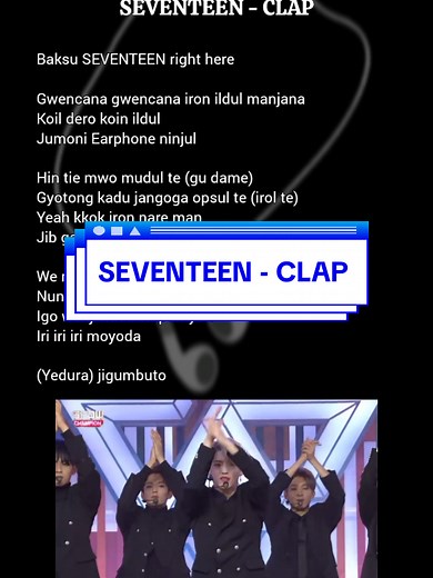 SEVENTEEN - CLAP: Lyrics and Meaning Explained