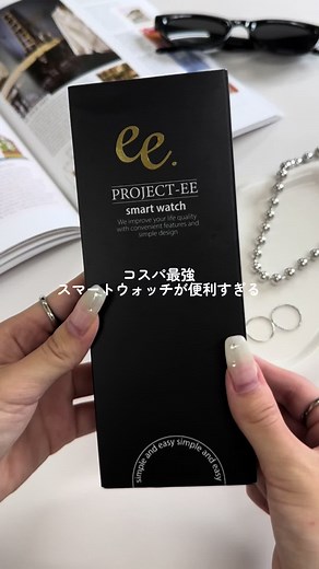 TikTokでPROJECT-EEさんをチェック！