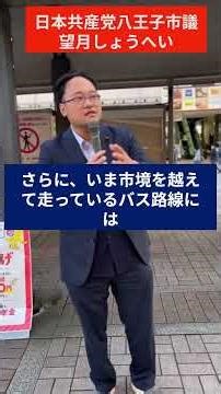 26年4月28日 夕方宣伝 シルバーパス