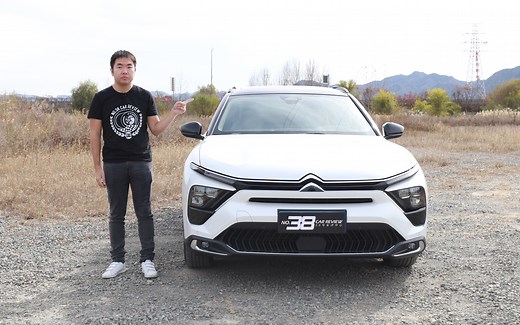 测评雪铁龙凡尔赛C5X