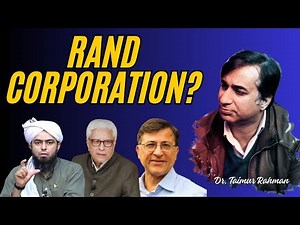 What is the Rand Corporation