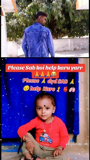 Dhirendra Prasad Sah on Reels | Facebook