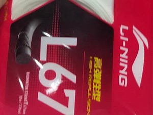 n69，l67，一号线对比