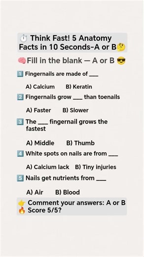 🧠Think fast! A or B 5/5 in 10 seconds?⏱️👇#ThinkFast #AnatomyFacts #BrainTest #DidYouKnow #QuizShorts