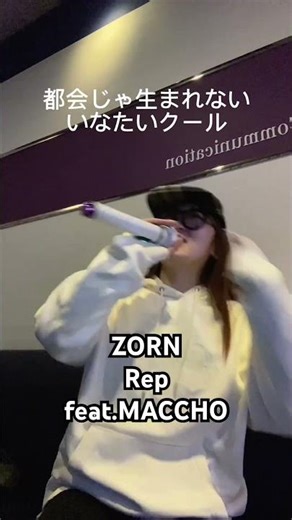 昨日の武道館が楽しすぎて余韻が抜けない。本当に幸せだった。 #OZROSAURUS #ZORN #familyday #allmyhomies #hiphop #rap #日本語ラップ #カラオケ