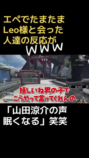 Leo's Playground with Yamada Ryosuke: Funny Reactions