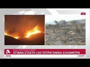 Εμπρησμό πίσω από τη φονική πυρκαγιά στην ορεινή Λεμεσό δείχνουν τα στοιχεία