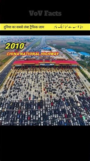 Longest traffic jam ever