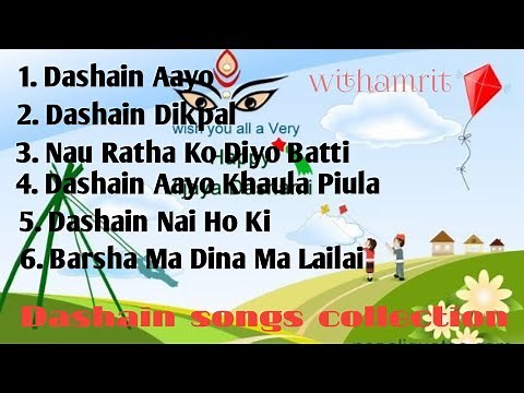 Dashain songs collection || Nepali movie Dashain songs collection ||