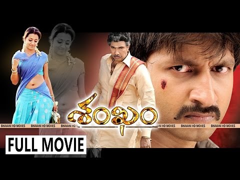 Shankam Full Movie || Gopichand, Trisha, Satyaraj